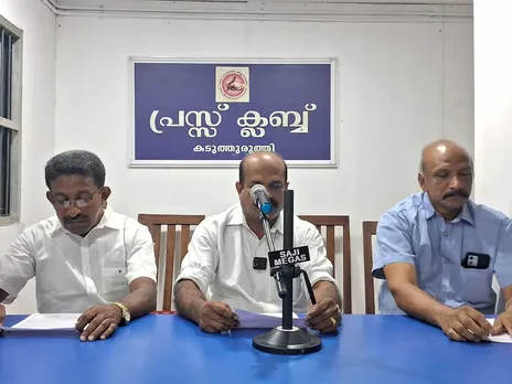 യൂഡിഎഫ് സംയുക്ത കര്‍ഷക കണ്‍വെന്‍ഷനും സ്ഥാനാര്‍ഥി കെ.ഫ്രാന്‍സീസ് ജോര്‍ജിനുള്ള സ്വീകരണവും നാളെ  കടുത്തുരുത്തി വെള്ളാശ്ശേരിയില്‍ നടക്കും