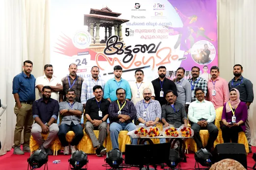 അഞ്ചാം വാർഷികവും  കുടുംബ സംഗമവും നടത്തി