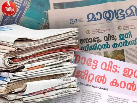 new paper-4