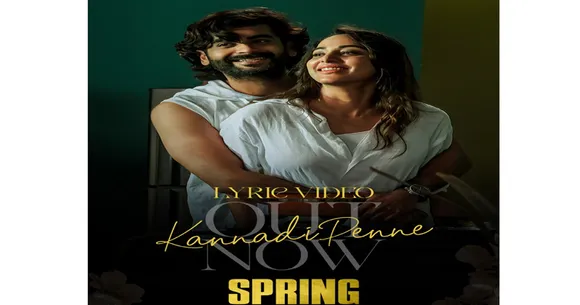 SPRING LERIC VEDIO