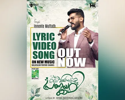 oru wayanadan pranaya kadha