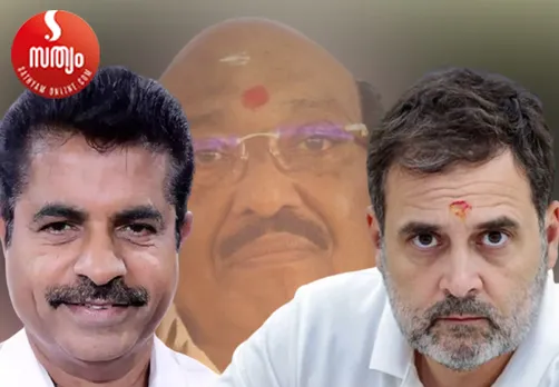 adoor prakash vellappally nadesan rahul gandhi