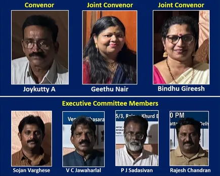 dma adhoc committee