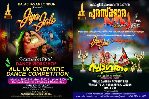 kochin kalabhavan puraskkaram