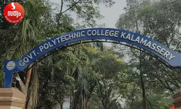 govt polytechnic college kalamassery