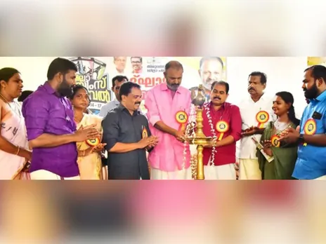 tvm jillapanchayat sports