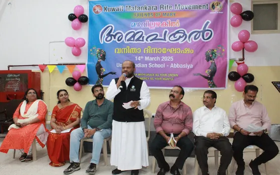 kmrm amma pakal