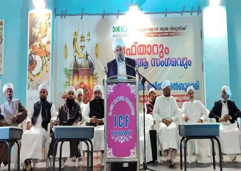 ICF145