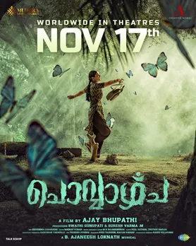 സംവിധായകൻ അജയ് ഭൂപതിയുടെ പാൻ ഇന്ത്യൻ ചിത്രം 'ചൊവ്വാഴ്ച്ച'; റിലീസ് തിയ്യതി പ്രഖ്യാപിച്ച് അണിയറ പ്രവർത്തകർ ; ചിത്രം നവംബർ 17ന് അഞ്ച് ഭാഷകളിലായ് റിലീസ് ചെയ്യും
