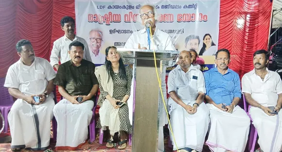 കോൺഗ്രസ്‌ (എസ്) സംസ്ഥാന പ്രസിഡന്റ്‌ മന്ത്രി രാമചന്ദ്രൻ കടന്നപ്പള്ളി ആലപ്പുഴയിൽ