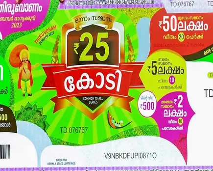 onam bumper record sale