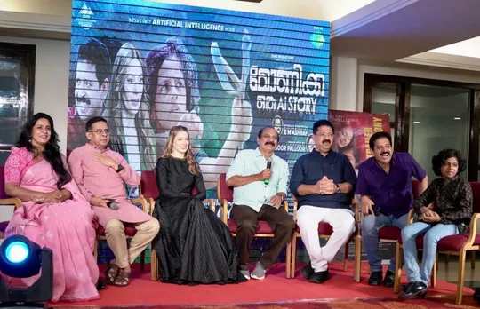 monica oru ai story