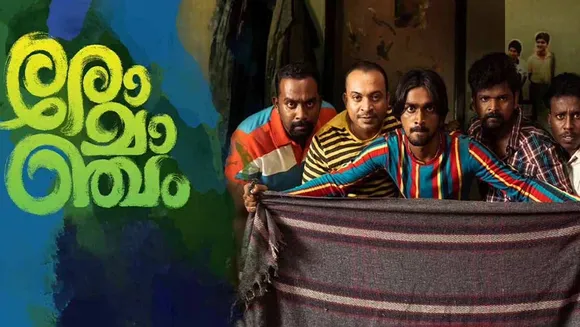 രോമാഞ്ചത്തിന്റെ രണ്ടാം ഭാ​ഗം ഉണ്ടാകും; എപ്പോൾ വരുമെന്ന് ഇപ്പോൾ പറയാൻ കഴിയില്ല: ജിത്തു മാധവൻ