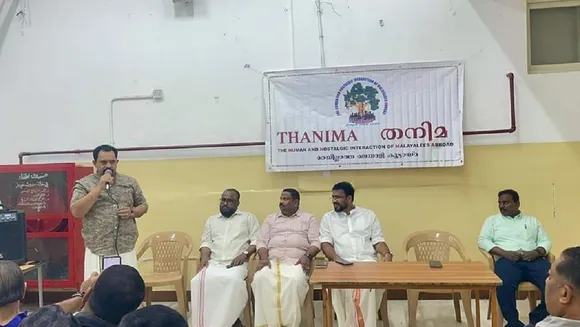 തനിമ കുവൈത്ത് 20 ആം വാർഷികത്തിൽ സമർപ്പണത്തിന്റെ സന്ദേശം നൽകികൊണ്ട്  വിഷുത്തനിമ സംഘടിപ്പിച്ചു