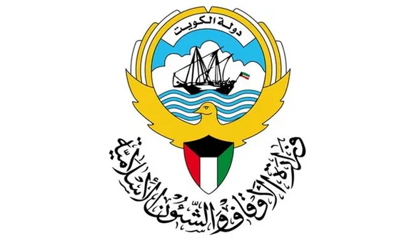 ministry of awqaf and islamic affairs kuwait