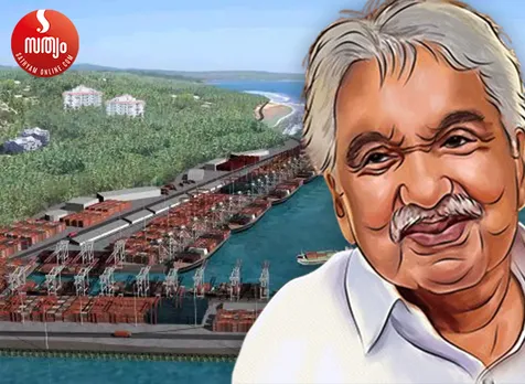 vizhinjam oommen chandy