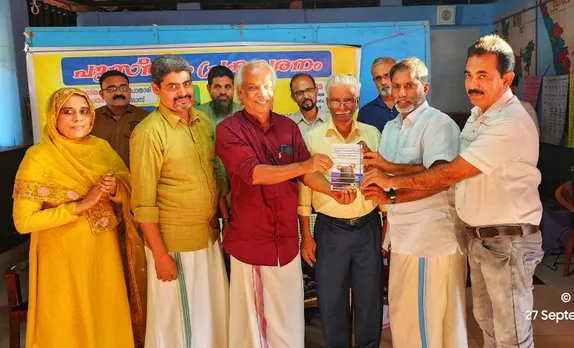 'ആന റാഞ്ചികൾ' 'മരം കുടഞ്ഞ ഇലകൾ' എഴുത്തുകാരായ ദമ്പതികളുടെ പുസ്തകങ്ങൾ  പ്രകാശനം നടത്തി