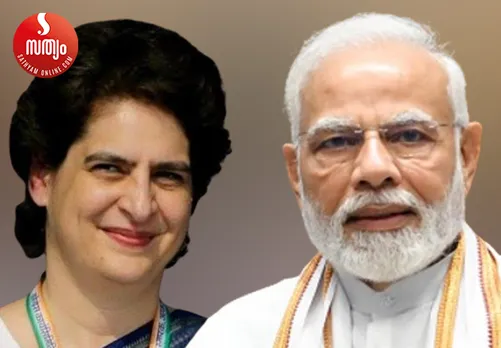 priyanka gandhi narendra modi