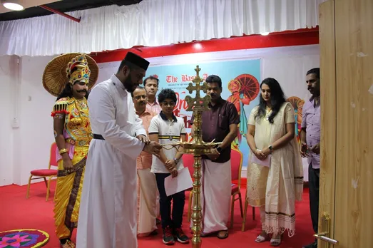 ദി ബാസിൽ ആർട്ട്സ്‌ ഓണം-കുടുംബസംഗമം 2023 സംഘടിപ്പിച്ചു