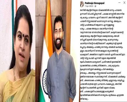 "കരുണാകരന്റെ മക്കളായാലും ആന്റണിയുടെ മക്കളായാലും അവർ ജനിച്ചത് മുതൽ കാണുന്നതും വിശ്വസിക്കുന്നതും കോൺ​ഗ്രസ് രാഷ്ട്രീയമാണ്, അനിൽ ആന്റണിയുടെ ബിജെപി പ്രവേശനം നിസാരമല്ല"- ചർച്ചയായി പത്മജ വേണു​ഗോപാലിന്റെ   പോസ്റ്റ്