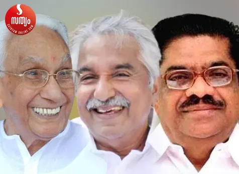 k karunakaran oommen chandy vm sudheeran