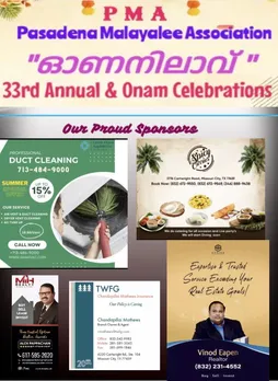 പാസഡീന മലയാളി അസ്സോസിയേഷൻ 33 - മത് വാർഷികവും ഓണാഘോഷവും ഒക്ടോബർ 7 ന്