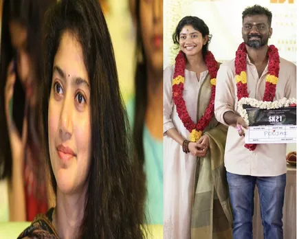 ചിത്രങ്ങൾ ദുരുദ്ദേശത്തോടെ പ്രചരിപ്പിക്കുന്നു; ഇതിനെല്ലാം മറുപടി നൽകേണ്ട അവസ്ഥ നിരാശാജനകം; സമൂഹമാദ്ധ്യമങ്ങളിൽ സംവിധായകനൊപ്പം പ്രചരിക്കുന്ന ചിത്രങ്ങളിൽ പ്രതികരിച്ച് സായ് പല്ലവി