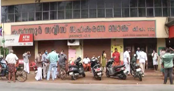കരുവന്നൂർ തട്ടിപ്പ്; മുൻ പോലീസ് ഉദ്യോഗസ്ഥരെ ചോദ്യം ചെയ്‌തു, വീണ്ടും ഹാജരാകാൻ നോട്ടീസ്