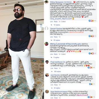 മോഹന്‍ലാല്‍ കിടിലന്‍ ലുക്കില്‍, മതിമറന്ന് ആരാധകര്‍