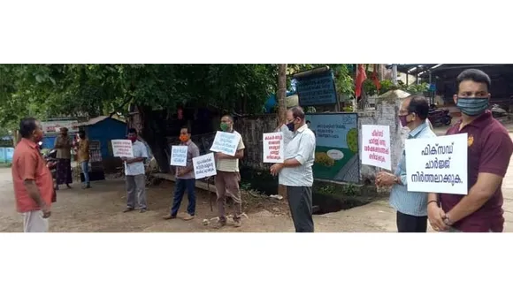 കേരള വ്യാപാരി വ്യവസായി ഏകോപന സമിതി മലമ്പുഴ യൂണിറ്റ് മലമ്പുഴ ഇലക്ട്രിസിറ്റി ബോർഡ് ഓഫീസിനുമുന്നിൽ ധർണ നടത്തി