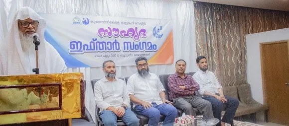 കുവൈത്ത് കേരള ഇസ്ലാഹീ സെൻറർ സൗഹൃദ ഇഫ്താർ സംഘടിപ്പിച്ചു