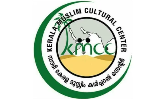 "ന്യൂനപക്ഷങ്ങളെ പരമാവധി ദ്രോഹിച്ച ബി ജെ പി സർക്കാരിനെ താഴെയിറക്കാൻ നിരായുധരായ ജനം വോട്ട് ആയുധമാക്കി;  വിദ്വേഷത്തിന്റെയും വിഭാഗീയതയുടെയും അഗ്നി ആളിക്കത്തിച്ച് വിജയം നേടാമെന്ന സംഘപരിവാർ കണക്ക് കൂട്ടൽ പാടെ തള്ളിയ കർണാടകയിലെ ജനങ്ങളുടെ ചിന്ത ഇന്ത്യയെ നയിക്കട്ടെ":    സൗദി കെ എം സി സി