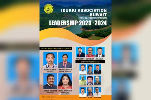 ഇടുക്കി അസോസിയേഷൻ കുവൈറ്റ് 2023 -24 പ്രവർത്തന വർഷത്തിലേക്ക്; ഭാരവാഹികളെ തിരഞ്ഞെടുത്തു