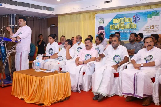 "ചരിത്രബോധമുള്ള തലമുറയെ വളർത്തിയെടുക്കണം":  അസ്തിത്വ രാഷ്ട്രീയ പഠന പദ്ധതിയ്ക്ക് തുടക്കമിട്ട്  മുനവ്വറലി ശിഹാബ് തങ്ങൾ