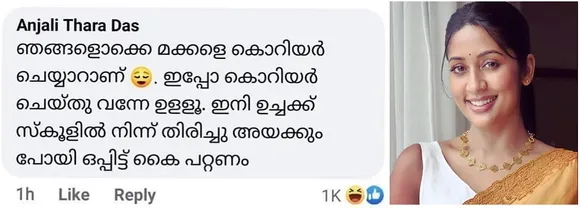 മകനെ സ്‌കൂളിലാക്കാന്‍ നവ്യ നായര്‍ പോയന്നെ മാധ്യമവാര്‍ത്തയ്ക്ക് യുവതിയുടെ കിടിലന്‍ മറുപടി; തങ്ങളൊക്കെ മക്കളെ കൊറിയര്‍ ചെയ്യുകയാണ് പതിവെന്നും, ഉച്ചയ്ക്ക് സ്‌കൂളില്‍ നിന്ന് തിരിച്ച് അയക്കുമ്പോള്‍ പോയി ഒപ്പിട്ട് കൈ പറ്റണമെന്നും പരിഹാസം; കമന്റ് ഏറ്റെടുത്ത് നവ്യ നായരും