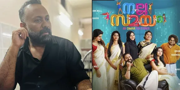 ‘നല്ല സമയം’ സിനിമ മയക്കുമരുന്ന് കേസ്; ഒമര്‍ ലുലുവിന് മുന്‍കൂര്‍ ജാമ്യം