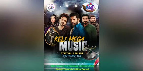 വൻ താരനിശയുമായി കേളി രജത ജൂബിലി ആഘോഷങ്ങൾ സെപ്റ്റംബർ 9 ന്