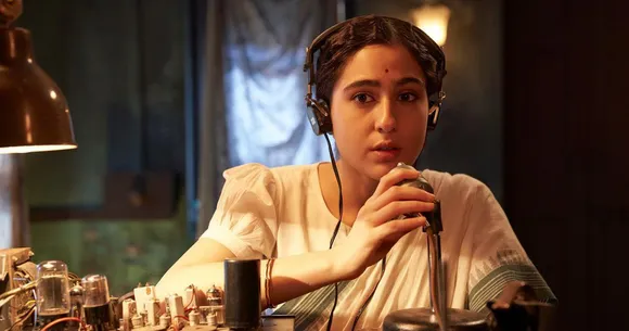 ae watan usha mehta