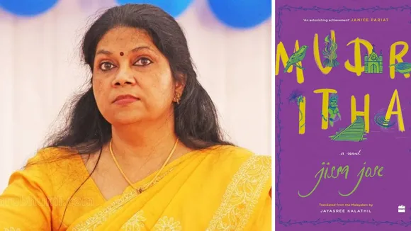 mudhritha jissa jose
