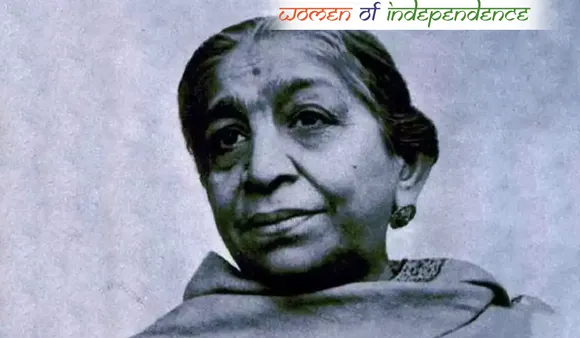 Sarojini Naidu Death Anniversary: Poetess Inspires Us To Celebrate Womanhood