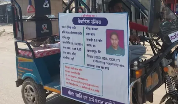 MP: What Made A Man Put Up Hoarding On E-Rickshaw To Seek Bride?