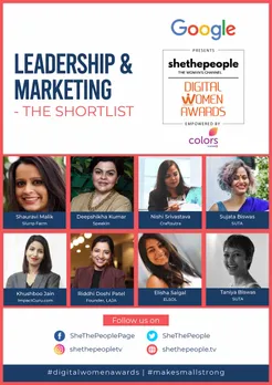 leadership and marketing digital women awards
