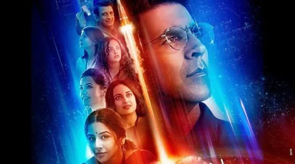 mission mangal poster