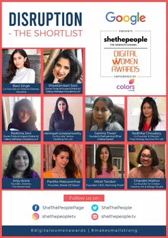 digital women awards disruptoin category