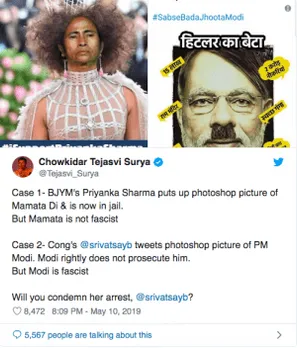 #IsupportPriyankaSharma