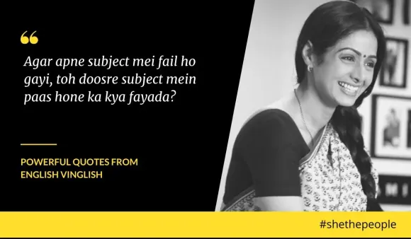 Ten Dialogues From English Vinglish That'll Inspire Every Woman to ...