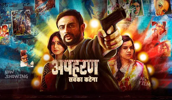 Apharan season 3 release date