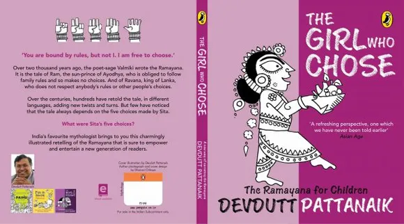 Devdutt Pattanaik,