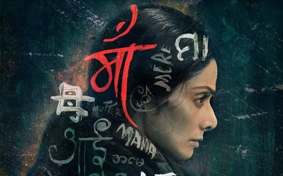 the First Look of Sridevi's New Film MOM