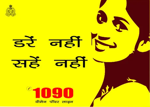 'Women Power Line 1090' in Lucknow
